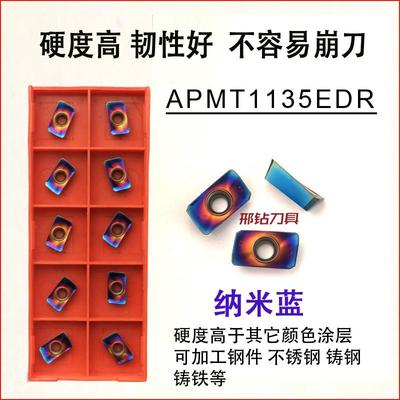 HAP片MT1604PDER-2钨钢模具面片铣刀机夹铣削刀1135粗铣数控IZE刀