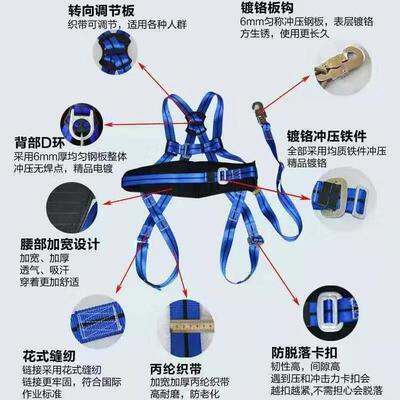 安全带五点式双钩安全高绳空XCU安做业全带5点空调式安装工地施工