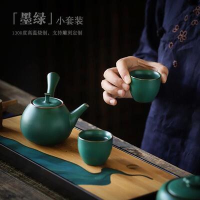 遇素茶具一壶二杯简38768壶约家用功夫茶具茶中小式托盘套装礼品