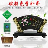 活性雕炭乔迁礼摆品件玄关摆中式 刻件字毕业老328 202m师礼物