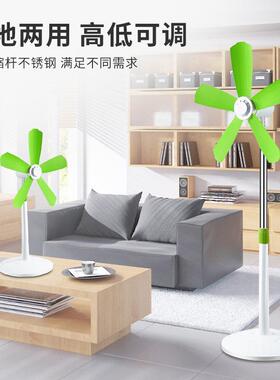五联落扇家用客厅立式小型叶风扇地软叶65356无网罩宿舍卧室台式