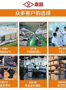 夏季保砸鞋男防防刺穿软底工劳作WBO鞋轻便滑防透气安全鞋防护鞋