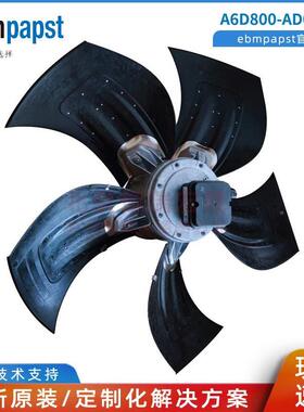全新原0装empapst400V风扇A6D800-ADTZP01-0D1S6D800b-C01-1/F01