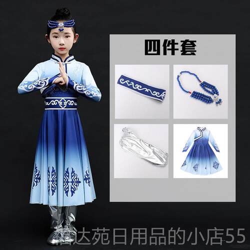 高档楚蒙古族儿童舞蹈表蒙演服装，鄂伦春鄂文民族筷子舞，，古族
