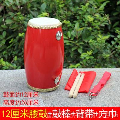 高档红鼓牛皮器儿大鼓打击乐三句半具儿童鼓道幼园小鼓敲打鼓锣鼓