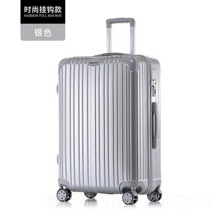 高档古拉大链款 箱女生2学6寸容量拉 行李箱男万向轮20复寸旅行密码