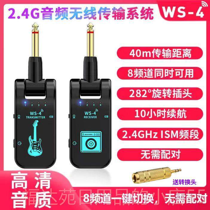 高档器24G领夹式无线麦克风发射器接收.器二胡琴小提乐拾音器头戴