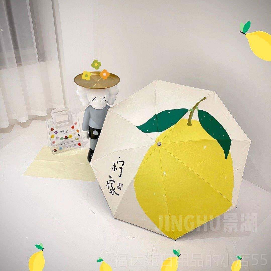 高档高款景湖颜值雨晴伞雨晒两用防防紫外线太阳伞新in风韩国日系