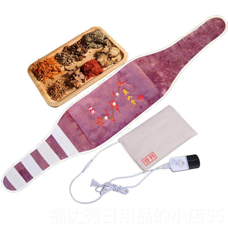 高档腰部敷中药热理包艾灸袋护腰带电加热腰椎疗家用艾草腰敷药包