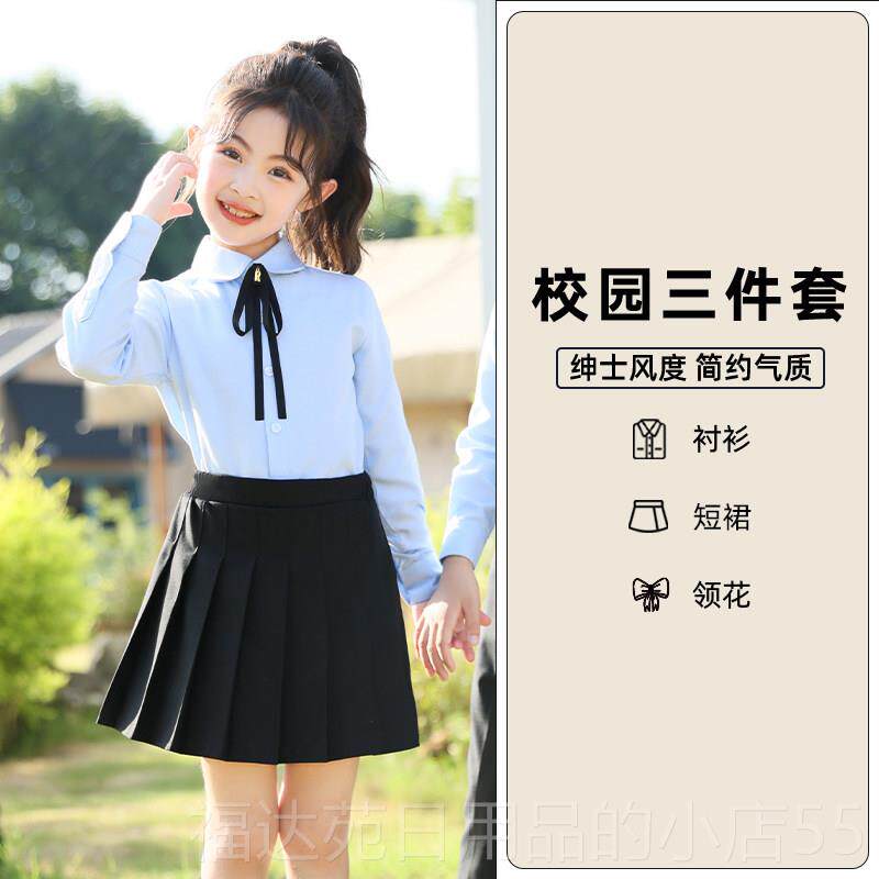 高档小学风生唱六一合表服、诗歌朗诵演班服、儿童小组班服、学院