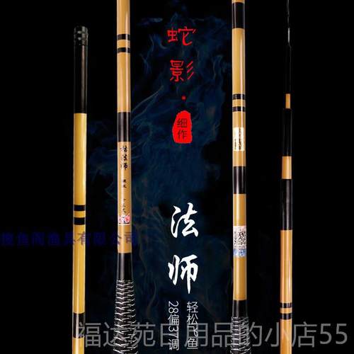 高档超日本手竿台竿碳素超轻硬钓超细钓鱼竿2鱼8调鲫鱼竿5.4/4.5