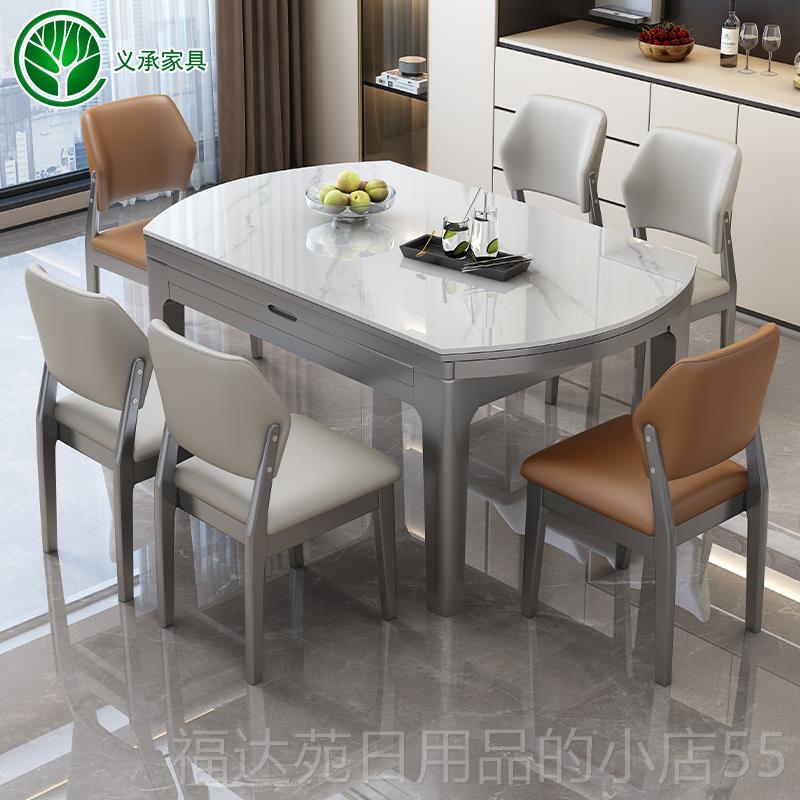 高档岩板餐桌椅组用合小方户型家用轻奢代简约实木可伸缩圆现两饭