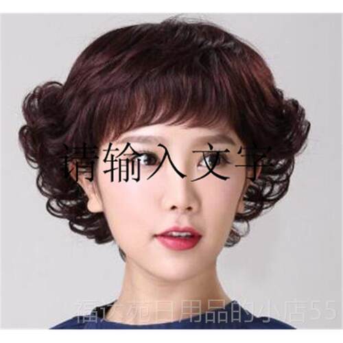 高档佩旗复古真人发古带假发女士假袍发真人发反卷翘洋派复大上海