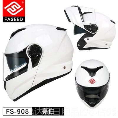 高档FASEED面盔头盔男士摩托车机车行骑双镜全盔防晒性炫酷揭女个