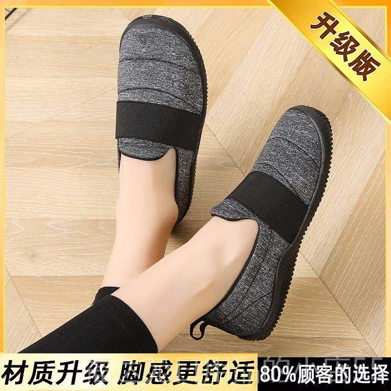 高档老北京鞋大女不累脚老人鞋宽脚胖脚码妈妈鞋尺女鞋子布41到43