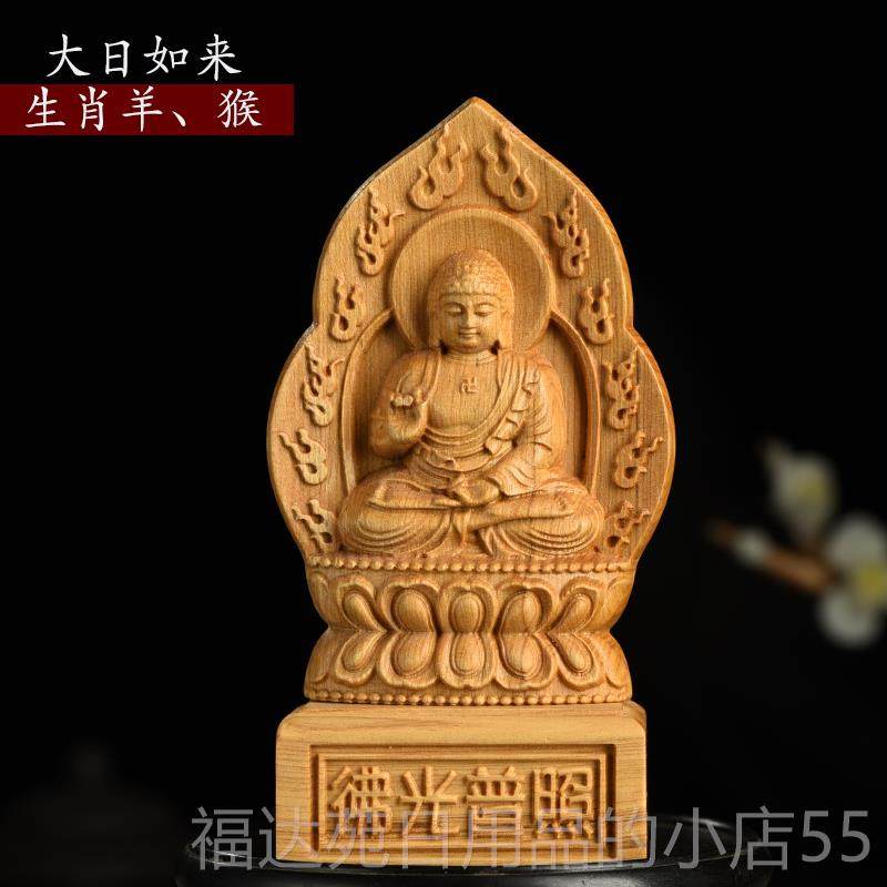 高档命佛木雕件崖柏佛像十二生肖属相佛八大守本护神工艺摆品车摆