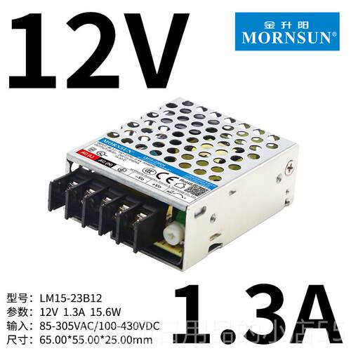 高档金1升阳v开关电源LM15-320W直流稳压电源24v变压器35v转122v0