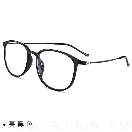 高档配眼镜近视加散光舒适框黑防镜蓝光辐男射电脑护目女平光镜潮