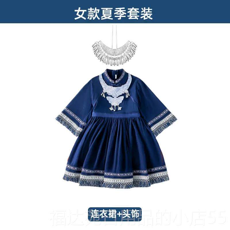 高档广西演三月三壮服头饰童夏款童装女童演男出儿少数民族风舞蹈