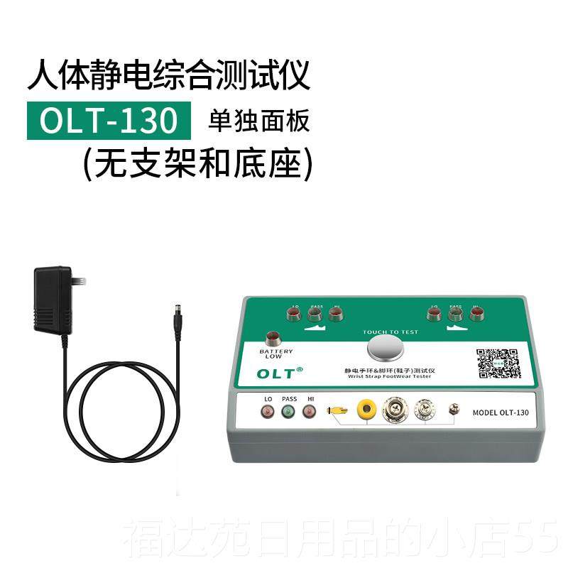 高档环人体综测合试防静电手环护腕脚带静仪电鞋套电阻 ESD静电检,五金/工具,其它仪表仪器,淘宝优惠券,粉丝福利购,淘宝优惠卷