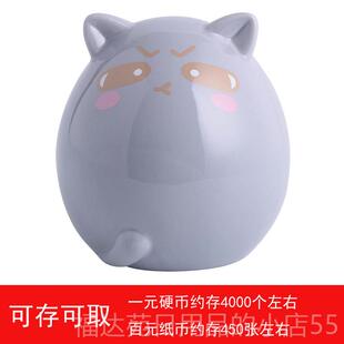 高档2钱025新款满龙猫存钱罐创意卡存筒儿童女通存钱筒祇进不扑出