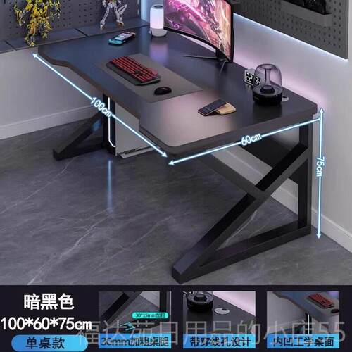 高档电脑桌台电竞桌椅套桌简易式办公一桌家用学生学习书书架一体