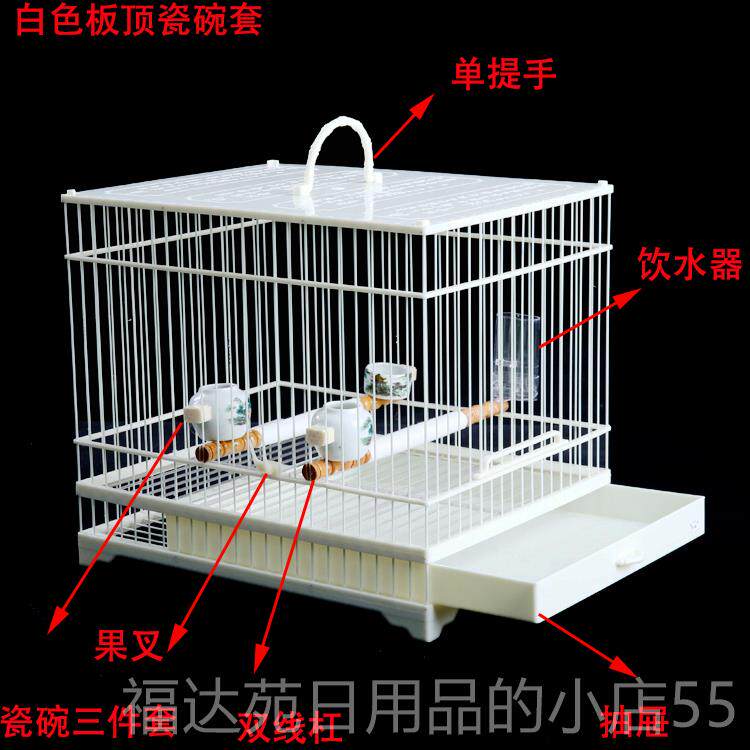 高档颠颏鸟笼子塑鸟长笼笼方形靛颏养笼板钢顶亮顶玻璃钢洗澡抽屉