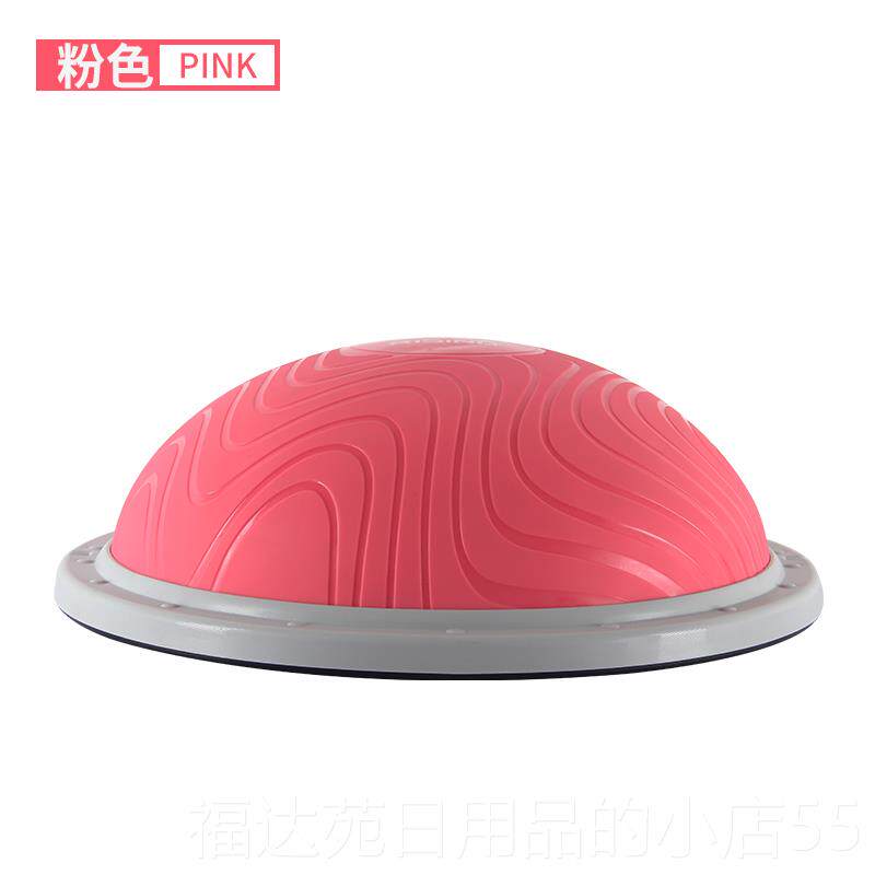高档瑜伽健身球半圆平衡球减加踩厚防爆波用速球家脚半球肥普拉提