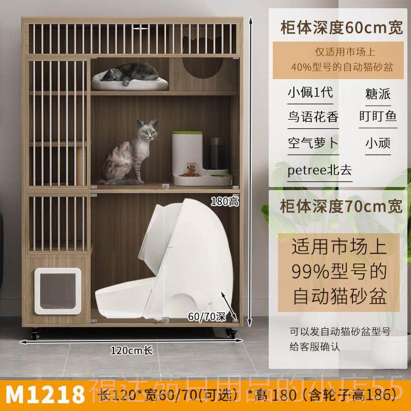 高档超大猫别墅可放自窝动砂盆多猫家庭猫三层猫猫厕所一体猫柜定,宠物/宠物食品及用品,猫笼子/猫别墅,淘宝优惠券,粉丝福利购,淘宝优惠卷
