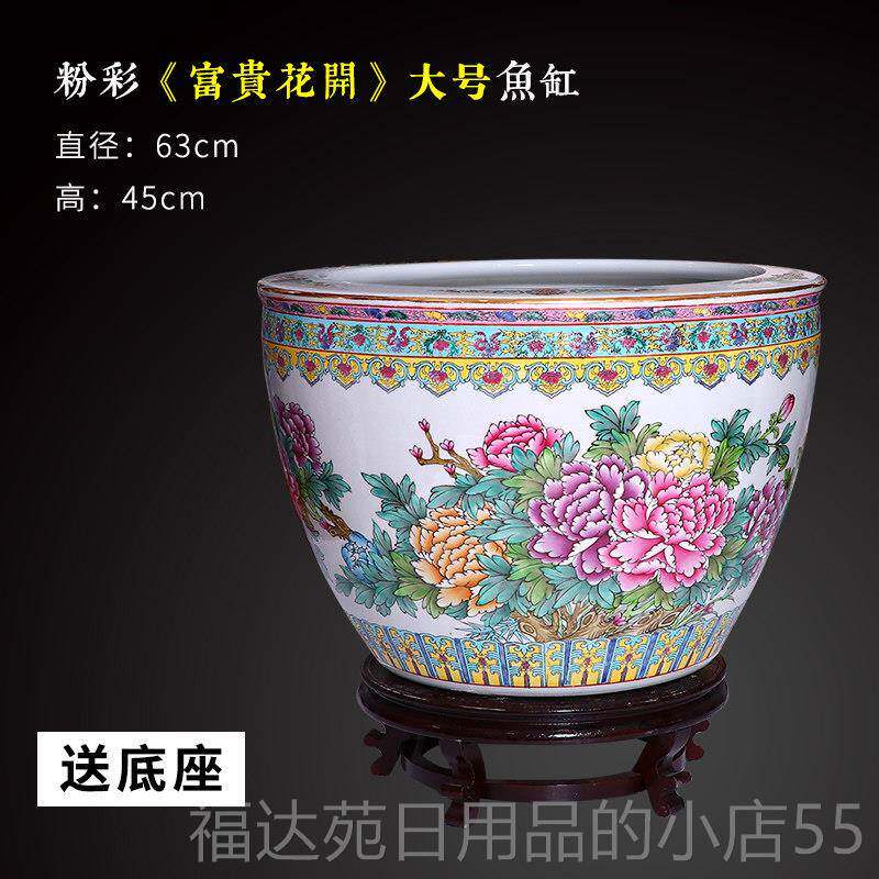 高档陶瓷手绘粉彩缸景镇睡碗莲荷花盆客厅乌养德龟室外庭院大号鱼