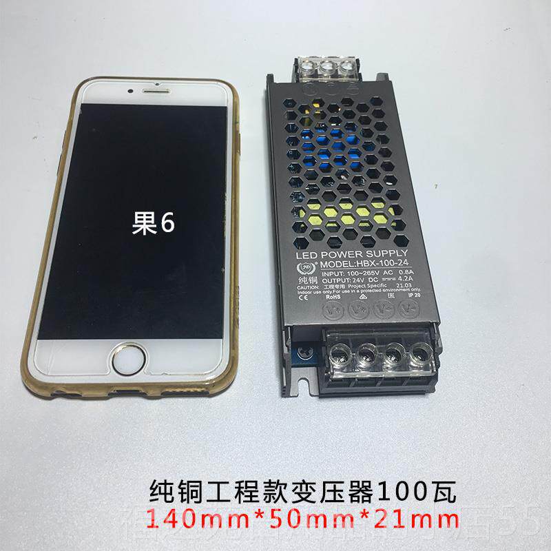 高档LED灯带开关电源灯槽线器条器驱动灯变压器配接安定 220V转12图片