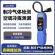 高档泰检克曼冷媒昂测仪媒冷卤素氟利检漏仪空调测漏仪气体泄漏仪