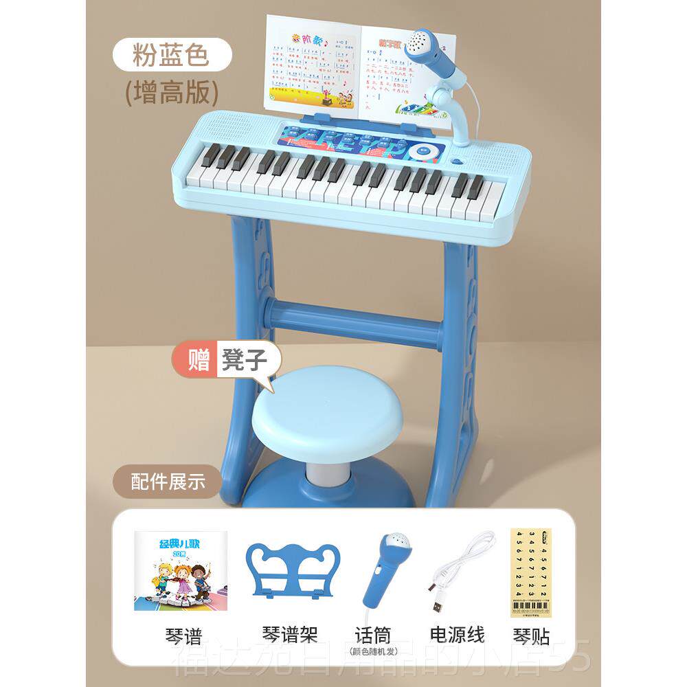 高档宝丽宝儿宝钢琴可奏多功能童电子弹琴女具孩入门初学乐器玩礼