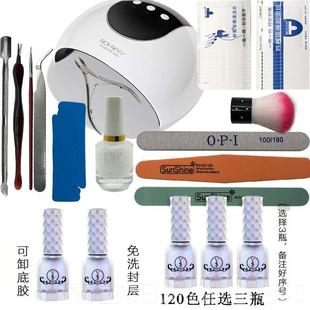 高档新手美甲机工具套全套开店初学胶者做指甲油装光疗灯家用套装