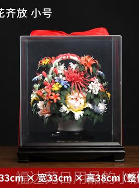 高档东方土《百花齐放礼》陶瓷花篮摆件公司开业乔迁新居搬泥新