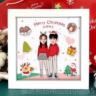 高档圣诞节平安夜礼物送一年男女朋友dy相框1周纪念日礼品情侣i元
