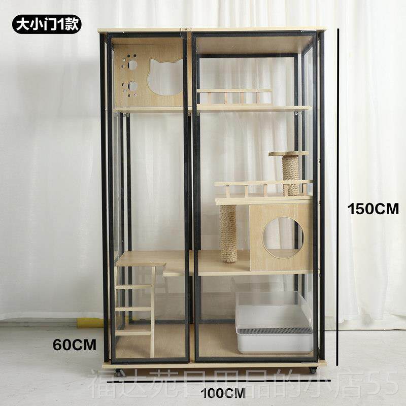 高档猫舍屋猫柜房猫别墅全景观猫笼猫华家用超大自由子空间宠物豪