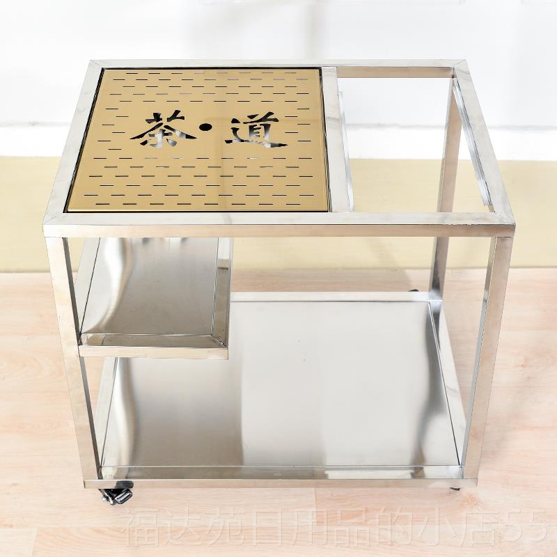 高档不锈钢动茶水桌客厅茶新几阳台一茶体移几带轮款