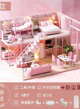 高档智Y趣屋3D立体拼图屋木质模型孩子玩具房手女工制作DI小生日