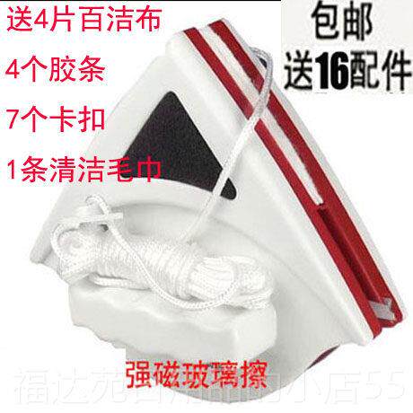 高档玻璃擦擦玻璃器双玻器面擦擦璃玻工具璃擦窗擦玻璃器双层中空