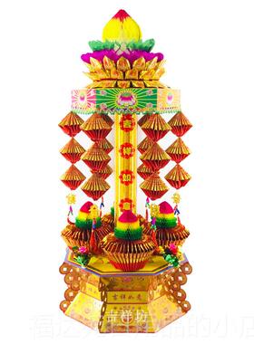 高档包邮潮汕折纸吉祥塔秋DI礼Y材料中折塔手工制工艺品