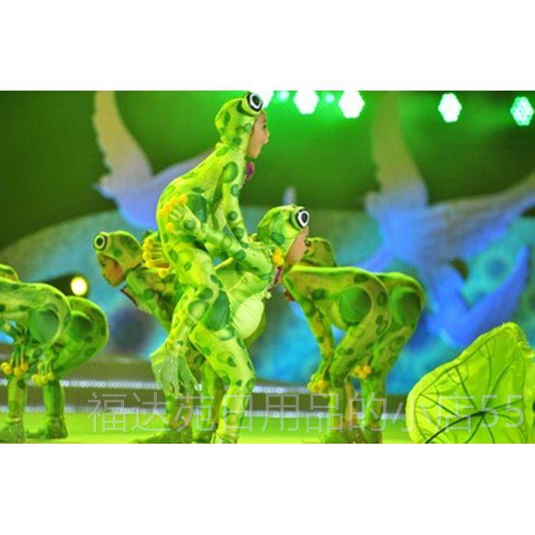 高档儿童小青蛙演出服动物服快乐的小跳舞服装青蛙伟大表演服蹈蛙,童装/婴儿装/亲子装,儿童演出服,淘宝优惠券,粉丝福利购,淘宝优惠卷