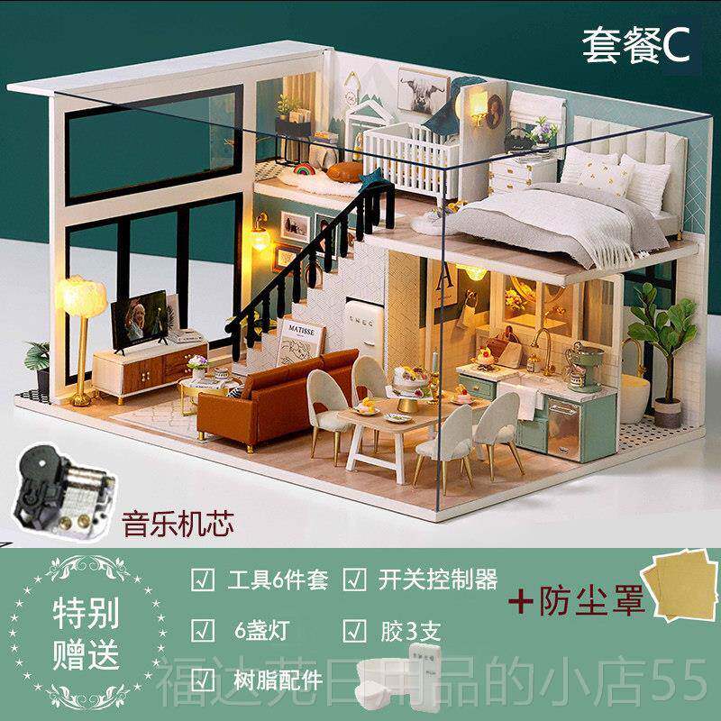 高档智趣屋diy小装屋手型工制作木质拼模阁楼房子生玩具场景日礼