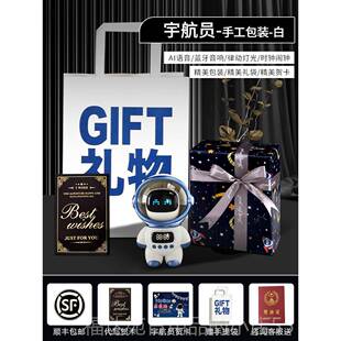 高档生礼物商务礼品送老日司师公o定制lgo员工实用伴手礼客户2025