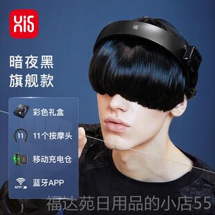 高档嗨福头部疏通经络神按头颈按摩仪头皮放器器松按摩按摩颈部摩