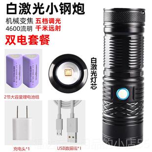 高档索拉卡T40强光电筒充电外超亮手远射变焦大功率白户激光手探