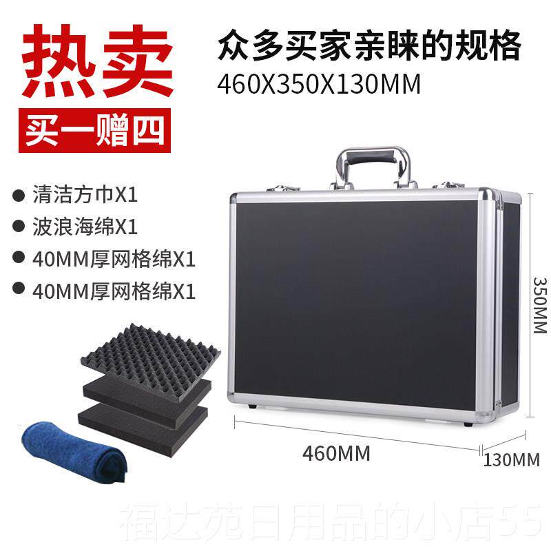 高档铝金手提工具大箱号收箱手提式密码箱展合示箱定制纳战备储物