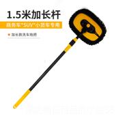 高档洗车拖工具套餐家用组合把刷子伸缩软毛品刷全套车车顶神器用