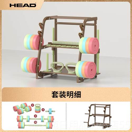 高档ED海德哑铃架子A家用壶纳铃架托 托架H收支架多功能架健身器