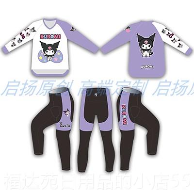 高档启扬儿童平衡车长短袖骑行轮服动T恤衣V领速滑运干透气工厂定图片